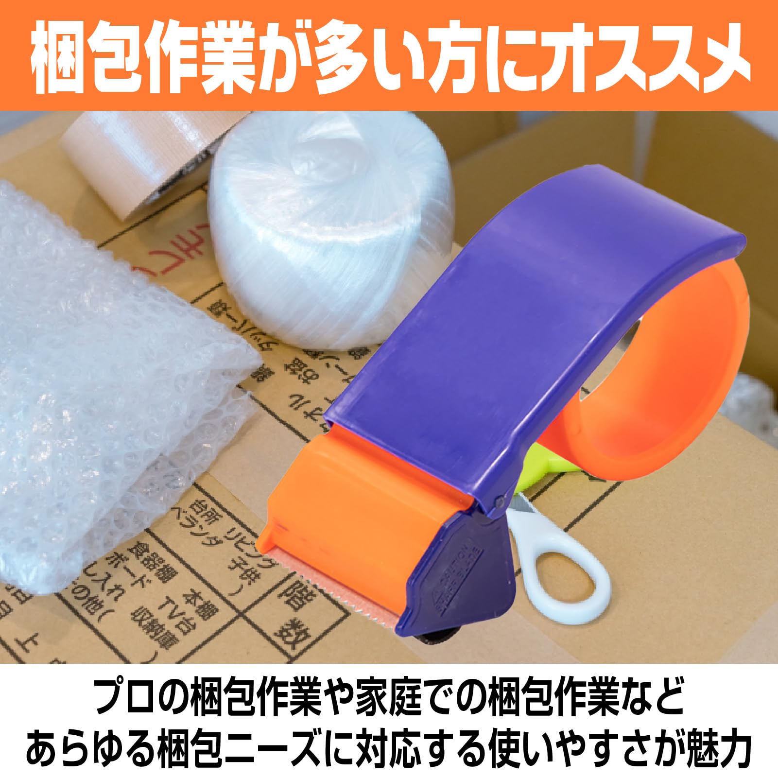 Amazon.co.jp: Boono テープカッター 樹脂製 50mm oppテープカッター